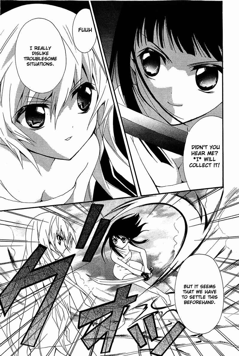 Page 22 Chapter 8 Gakuen Nightmare