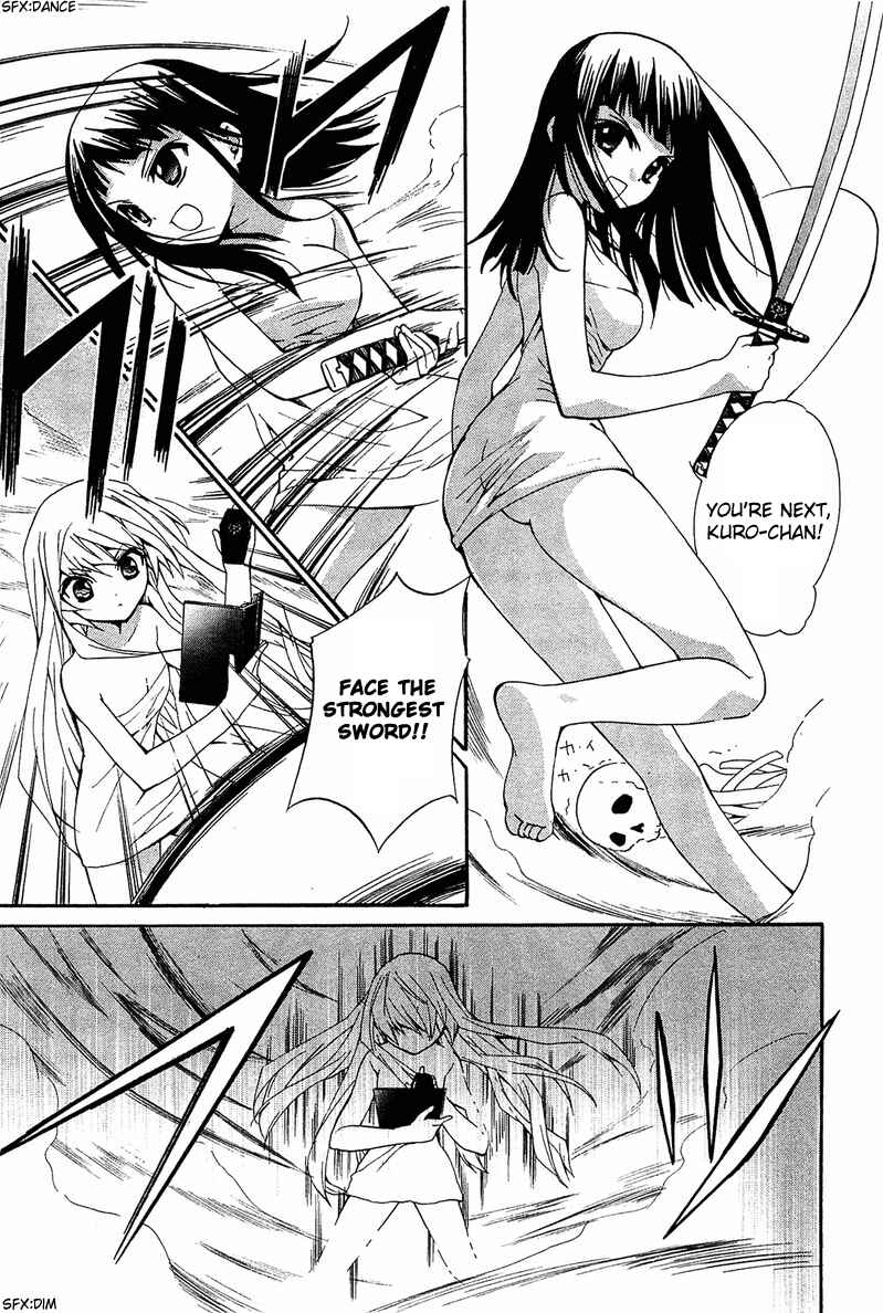 Page 24 Chapter 8 Gakuen Nightmare