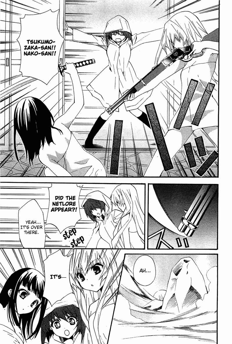 Page 26 Chapter 8 Gakuen Nightmare