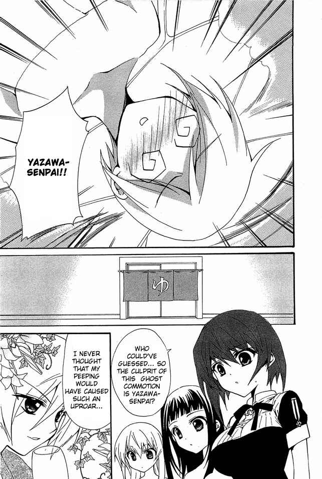 Page 27 Chapter 8 Gakuen Nightmare