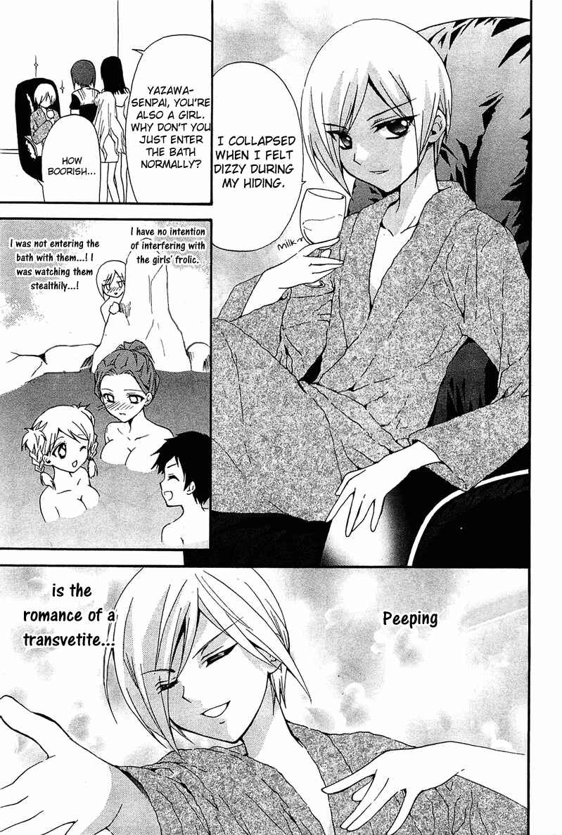 Page 28 Chapter 8 Gakuen Nightmare