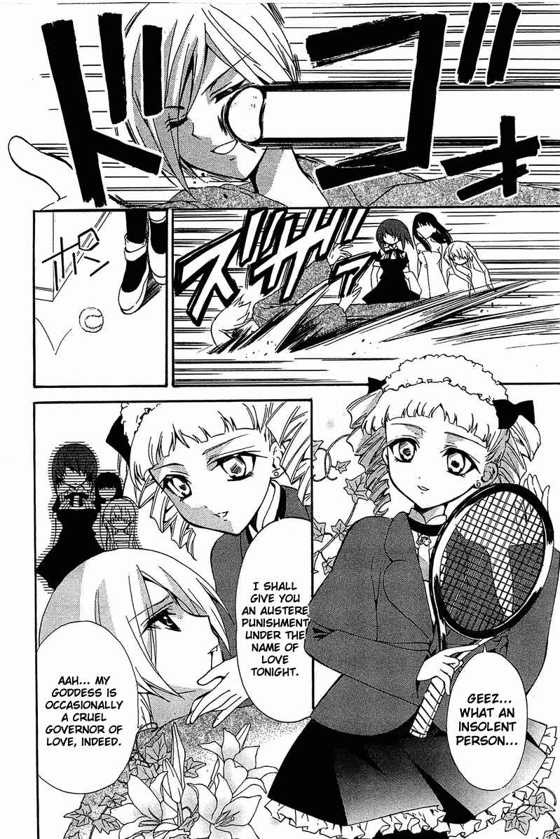 Page 29 Chapter 8 Gakuen Nightmare