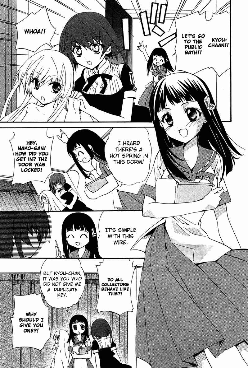 Page 6 Chapter 8 Gakuen Nightmare