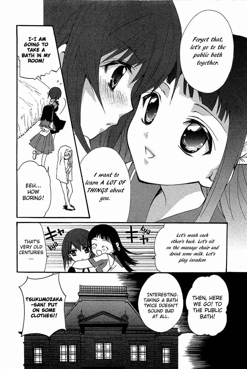 Page 7 Chapter 8 Gakuen Nightmare