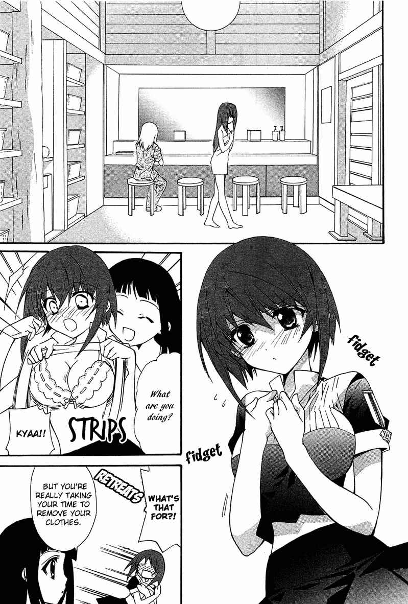 Page 8 Chapter 8 Gakuen Nightmare