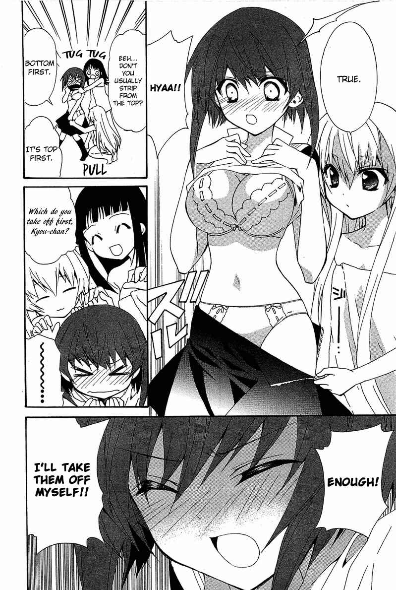 Page 9 Chapter 8 Gakuen Nightmare