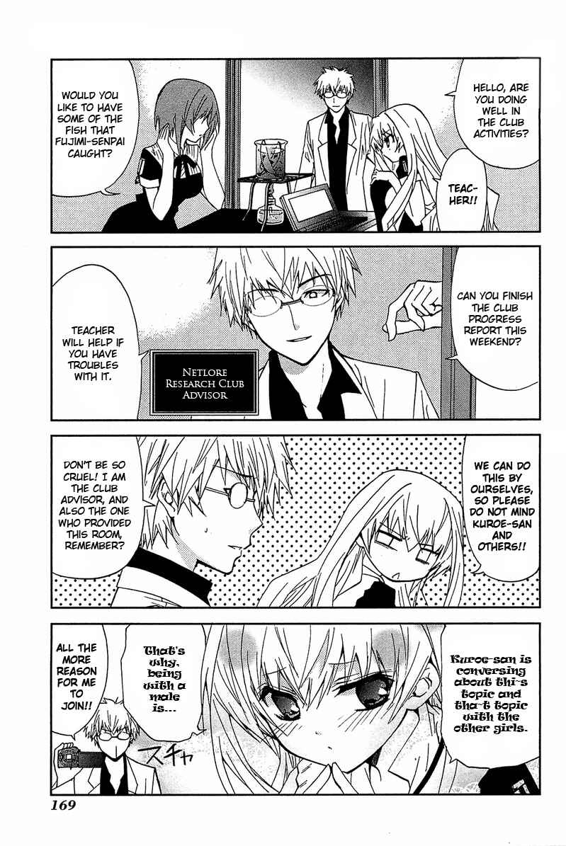 Page 4 Chapter 14.2 Gakuen Nightmare