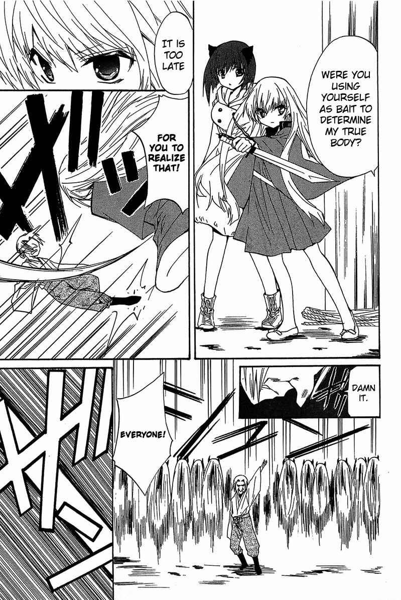 Page 16 Chapter 12 Gakuen Nightmare