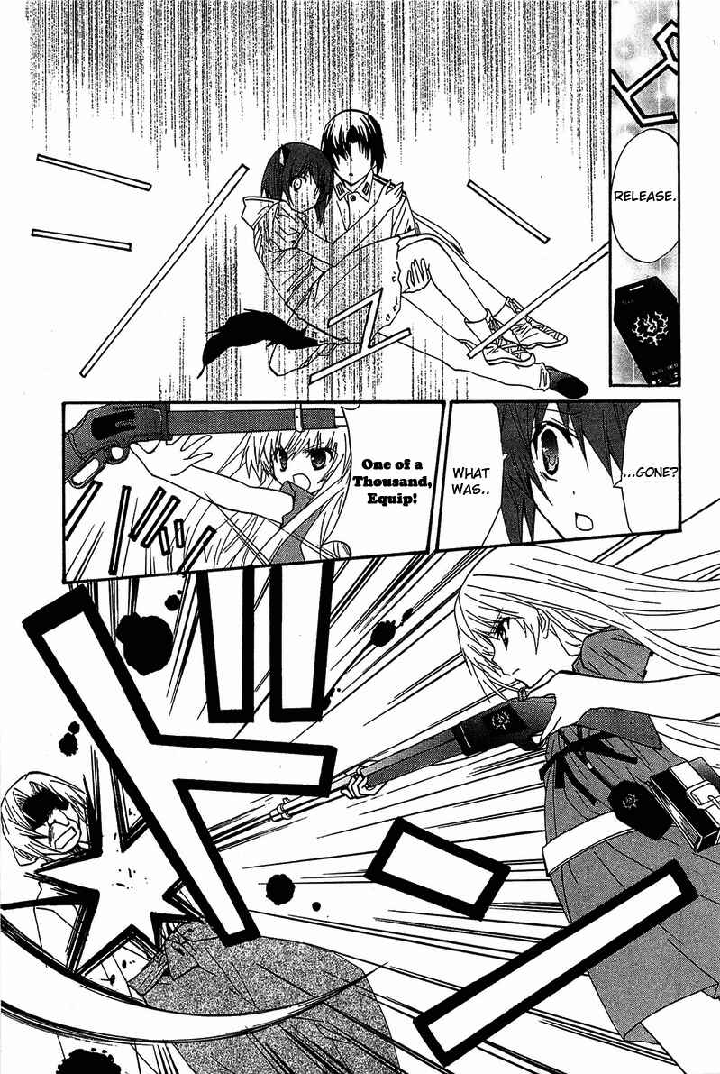 Page 20 Chapter 12 Gakuen Nightmare