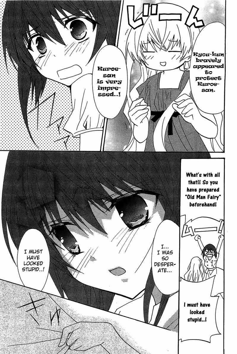Page 22 Chapter 12 Gakuen Nightmare