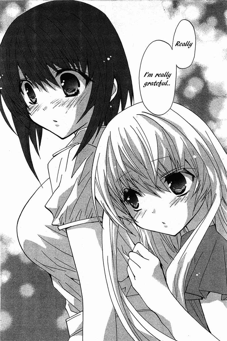 Page 23 Chapter 12 Gakuen Nightmare