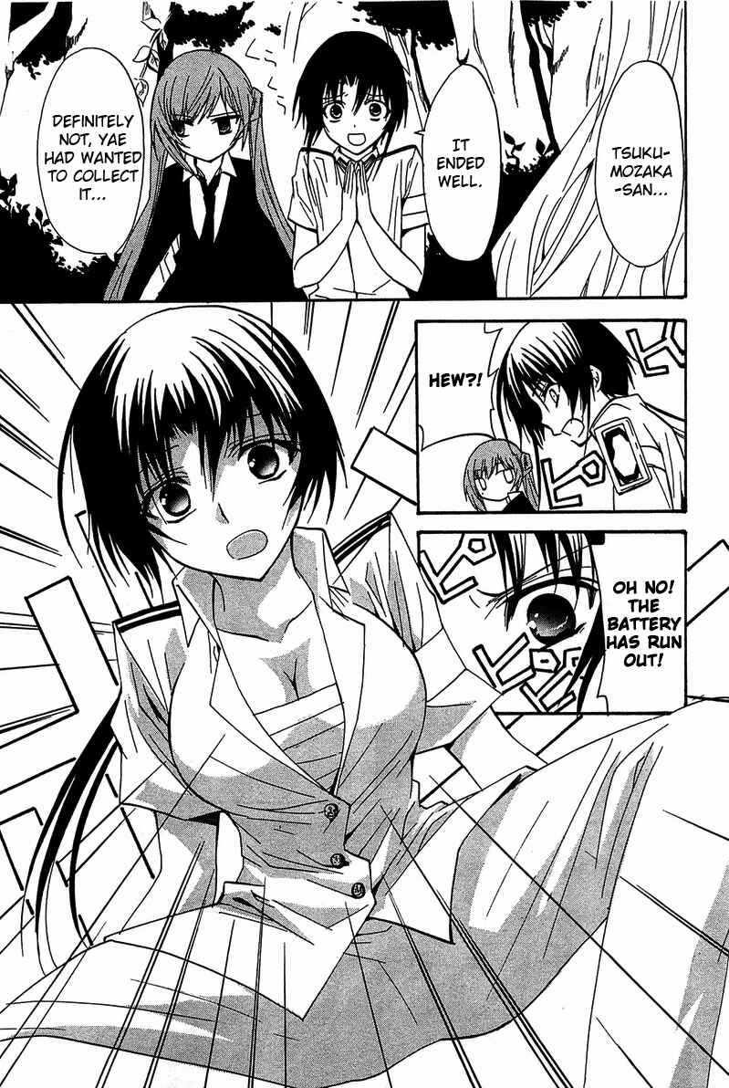 Page 24 Chapter 12 Gakuen Nightmare