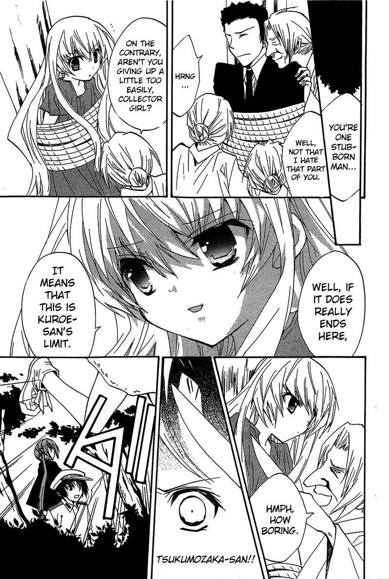 Page 8 Chapter 12 Gakuen Nightmare