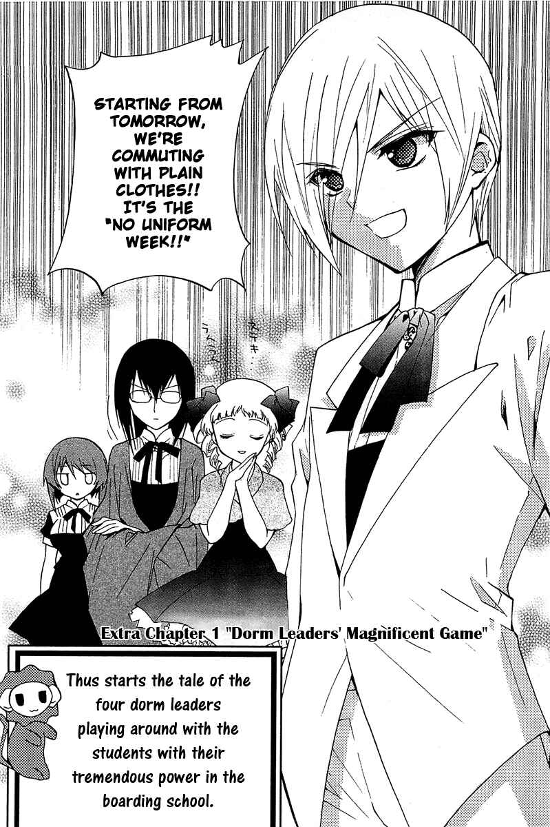 Page 5 Chapter 14.1 Gakuen Nightmare