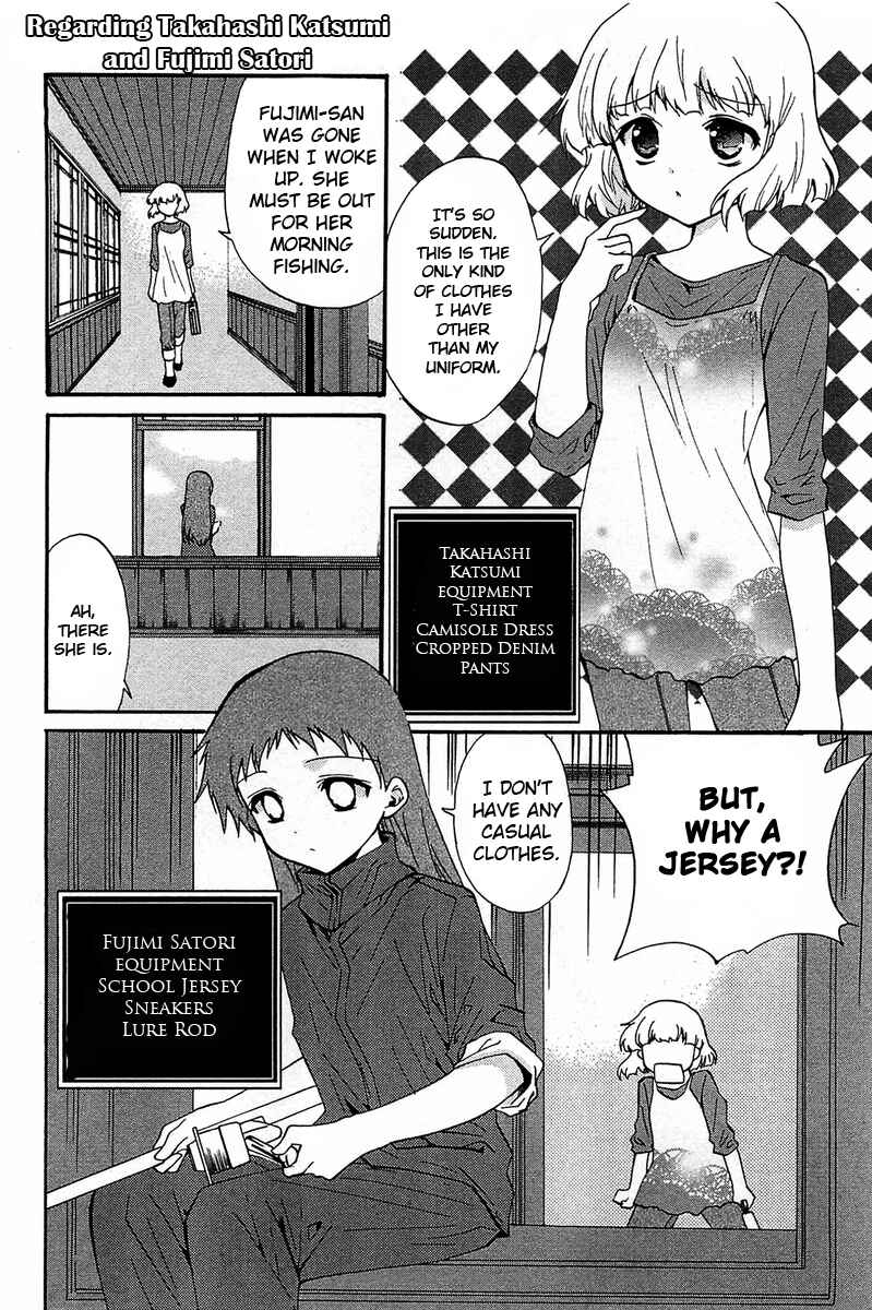 Page 7 Chapter 14.1 Gakuen Nightmare