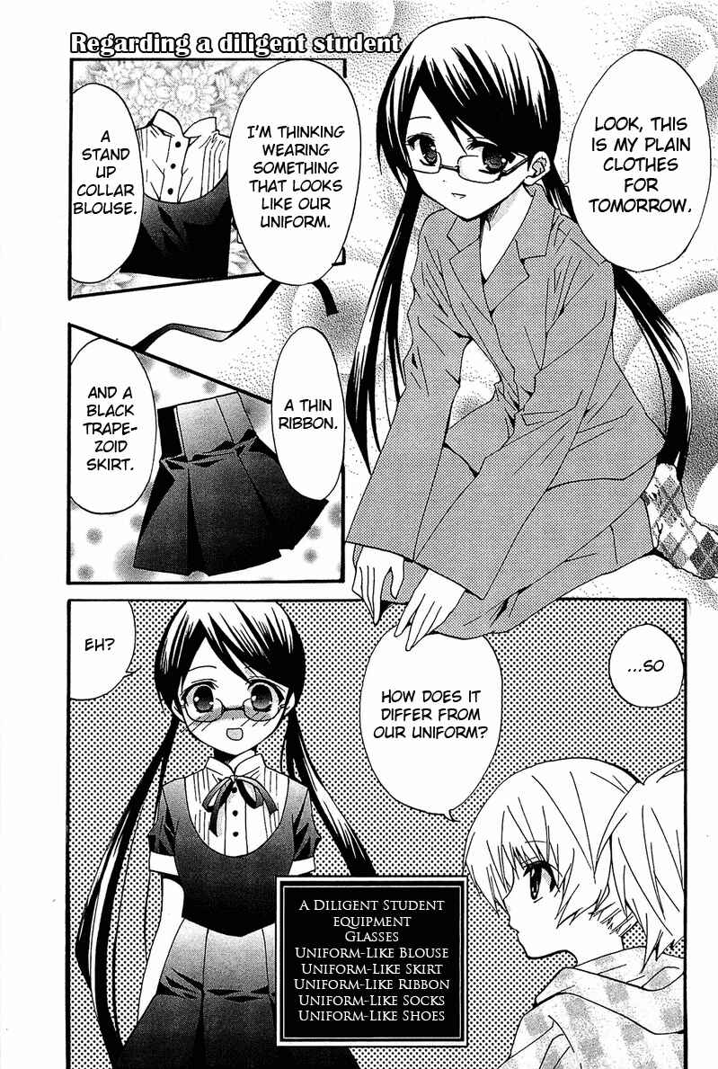 Page 8 Chapter 14.1 Gakuen Nightmare