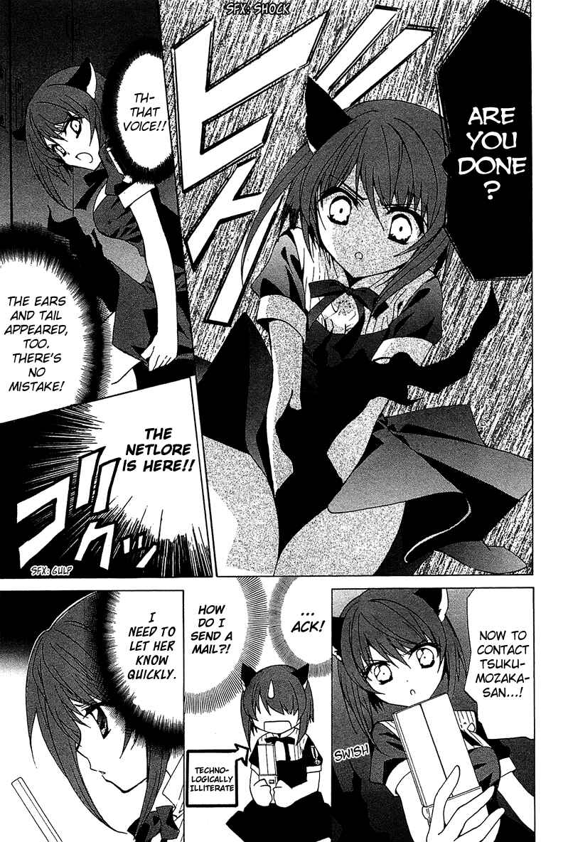 Page 10 Chapter 4 Gakuen Nightmare