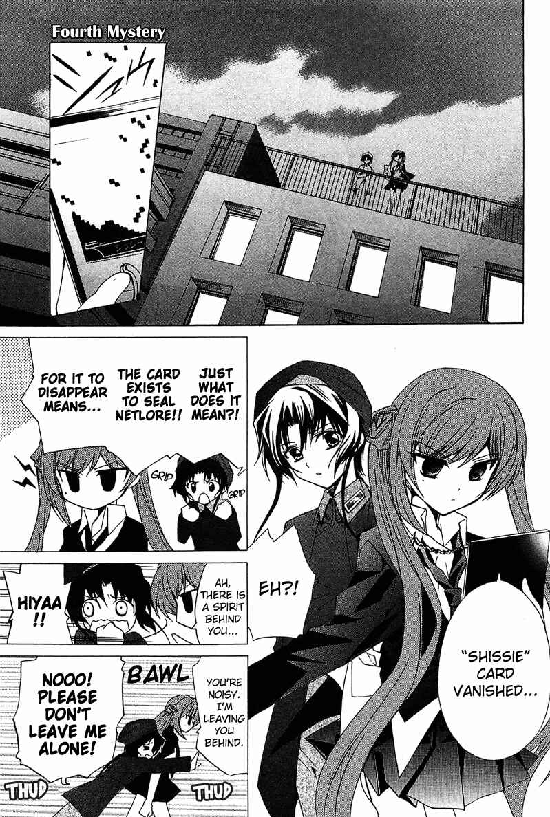 Page 2 Chapter 4 Gakuen Nightmare