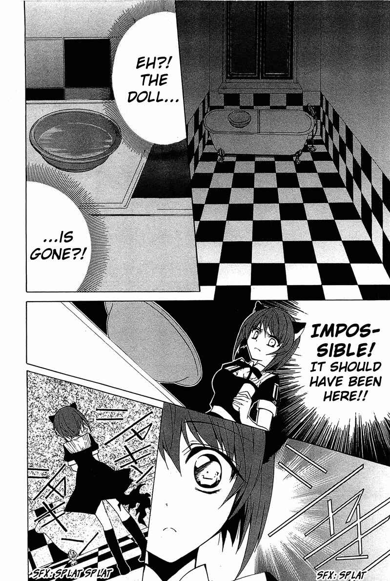 Page 27 Chapter 4 Gakuen Nightmare
