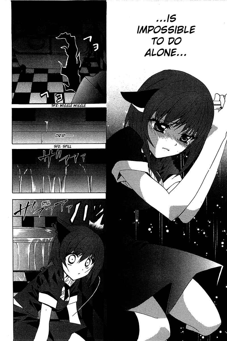 Page 30 Chapter 4 Gakuen Nightmare