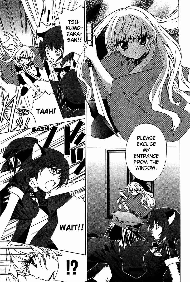 Page 33 Chapter 4 Gakuen Nightmare