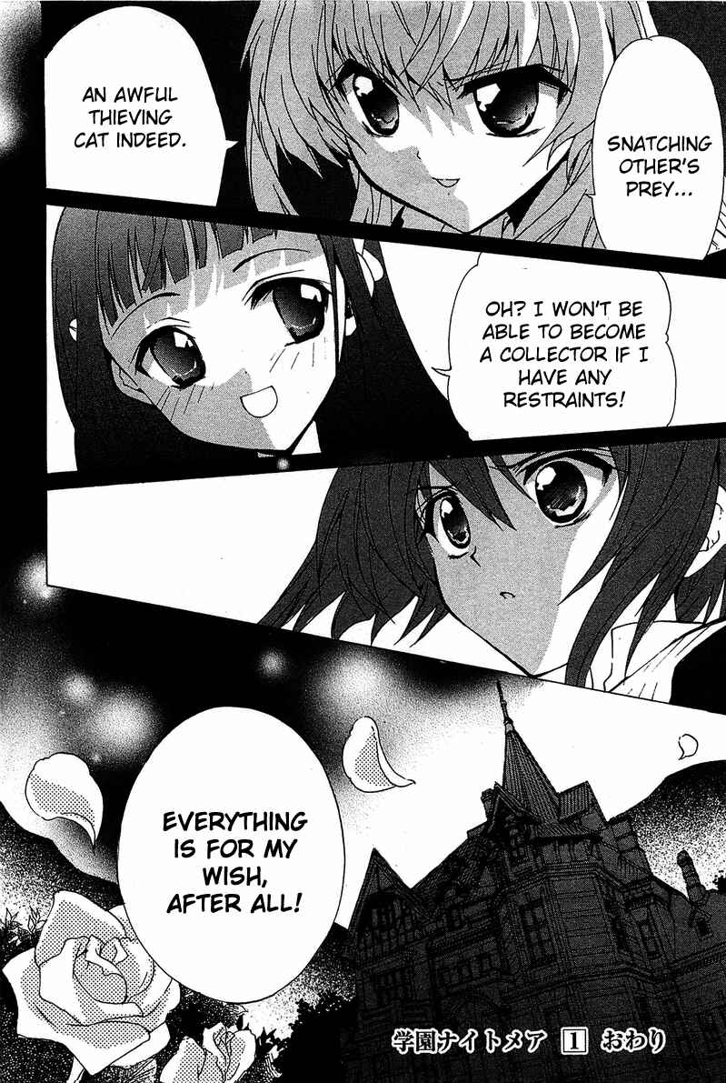 Page 42 Chapter 4 Gakuen Nightmare