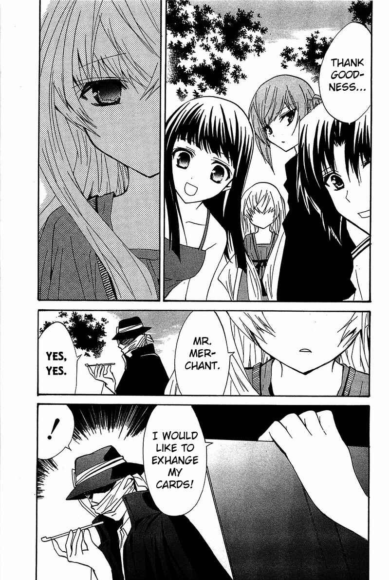 Page 10 Chapter 13 Gakuen Nightmare