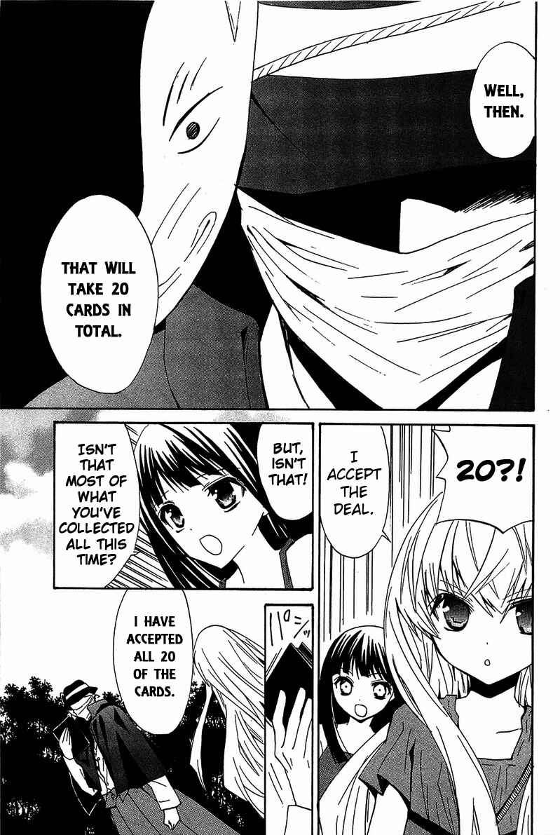 Page 12 Chapter 13 Gakuen Nightmare