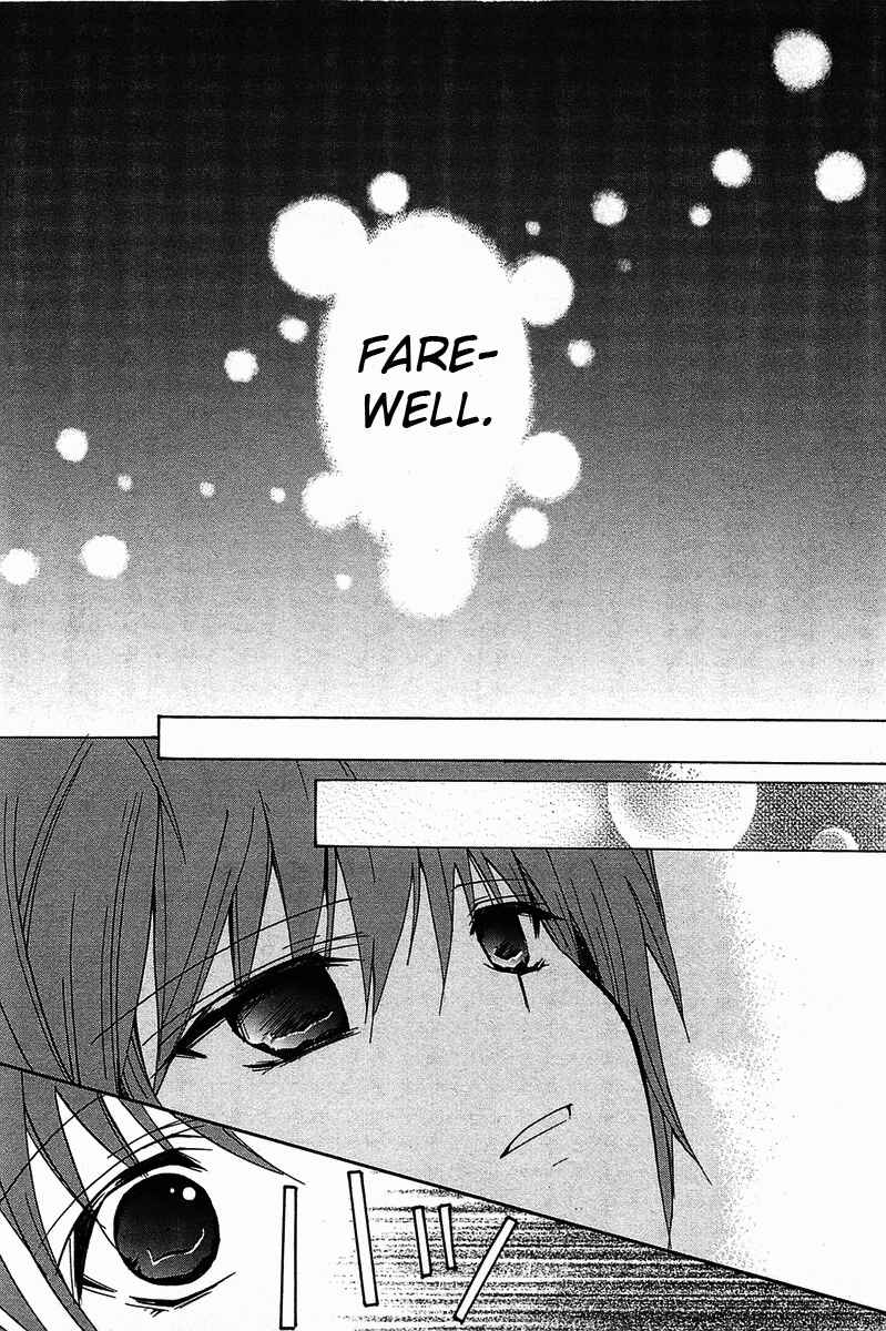 Page 17 Chapter 13 Gakuen Nightmare