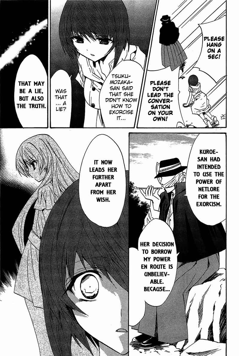 Page 20 Chapter 13 Gakuen Nightmare