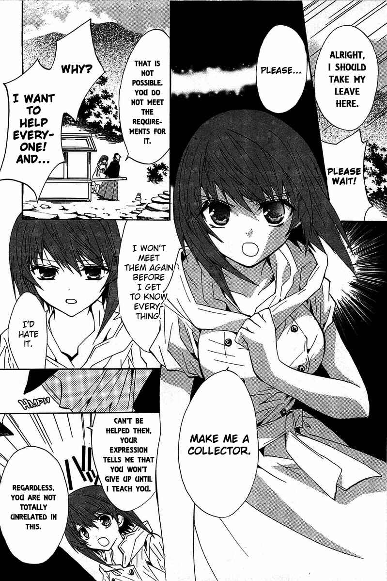 Page 21 Chapter 13 Gakuen Nightmare