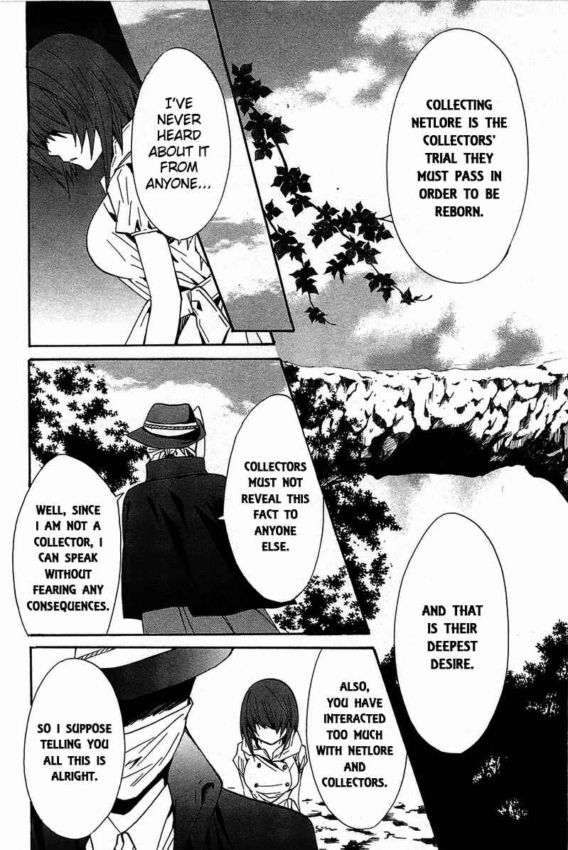 Page 25 Chapter 13 Gakuen Nightmare
