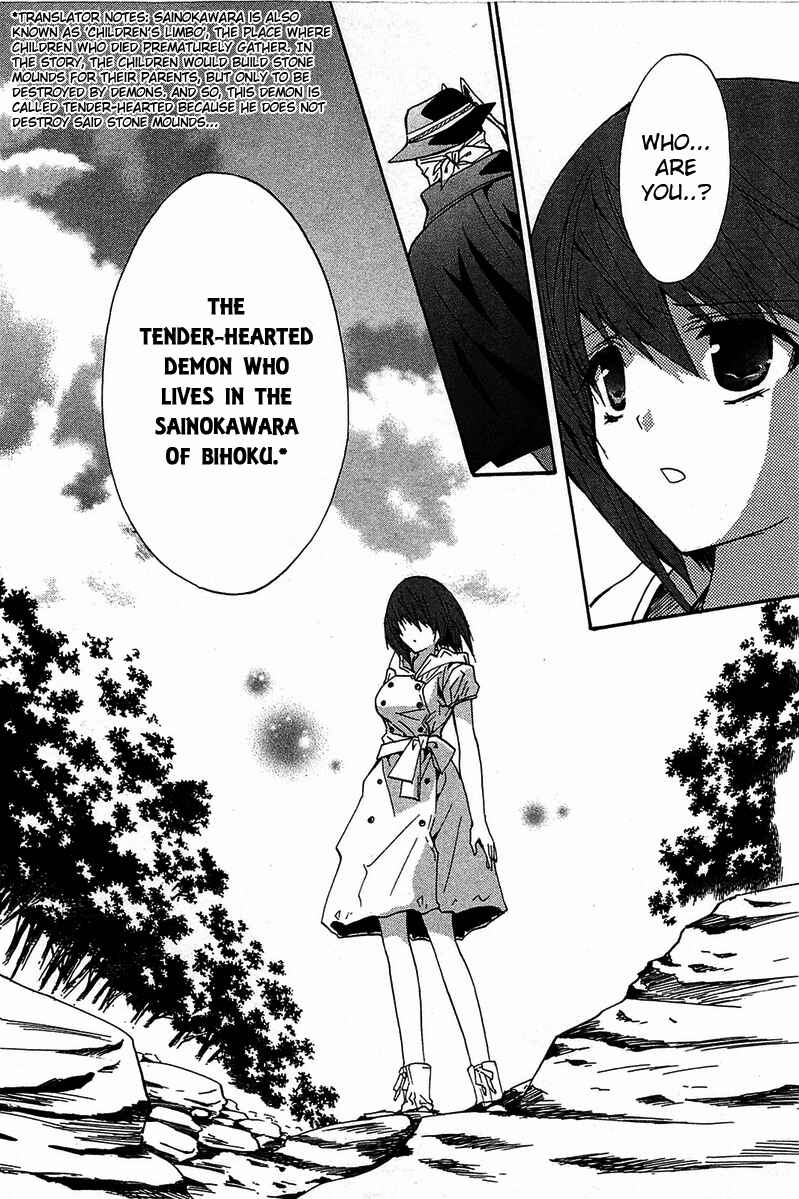 Page 27 Chapter 13 Gakuen Nightmare