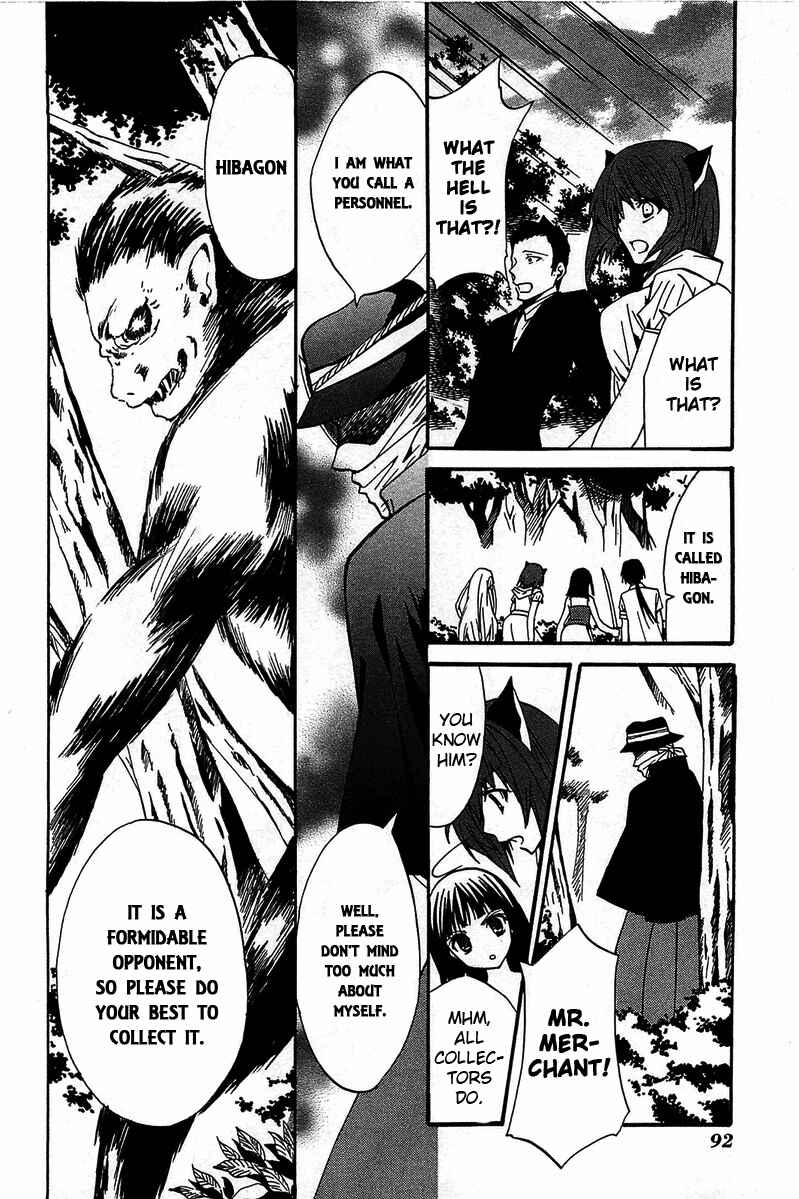 Page 3 Chapter 13 Gakuen Nightmare