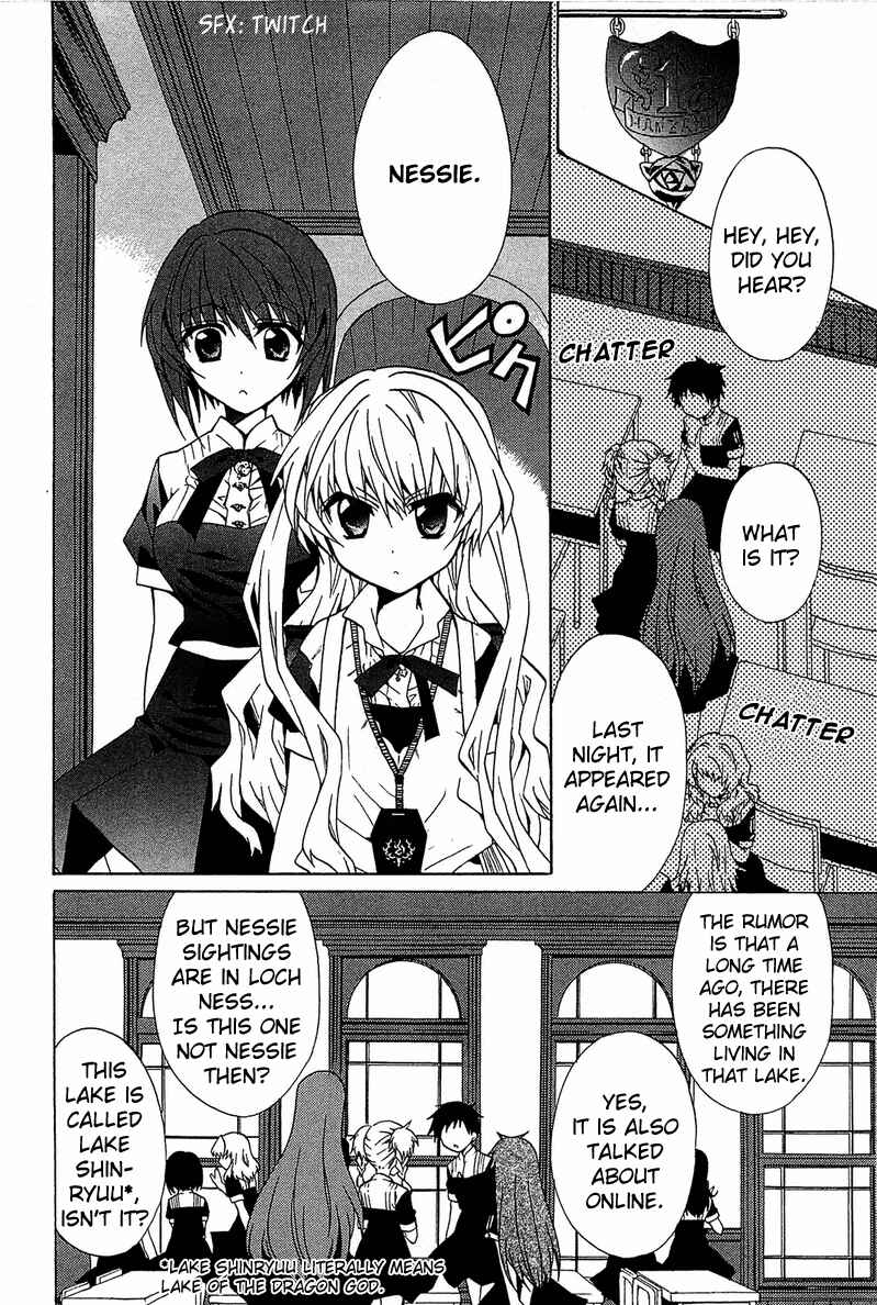 Page 11 Chapter 3 Gakuen Nightmare