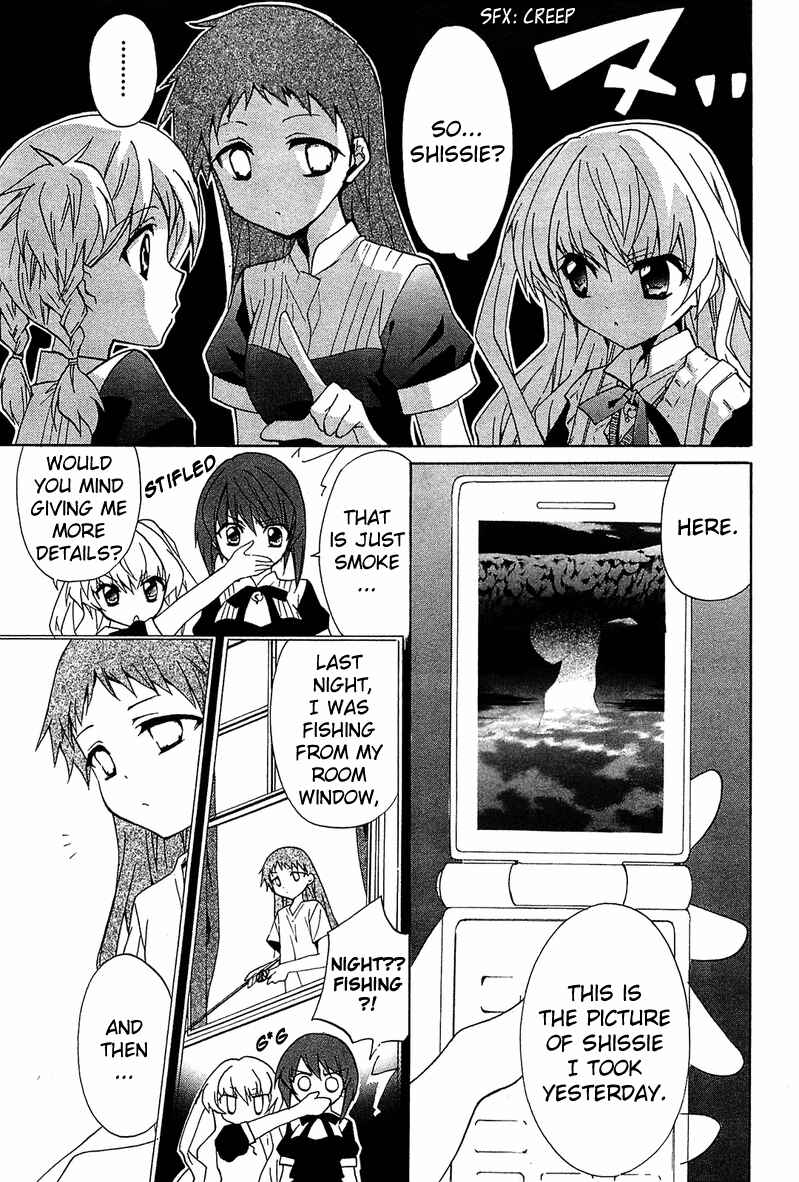 Page 12 Chapter 3 Gakuen Nightmare
