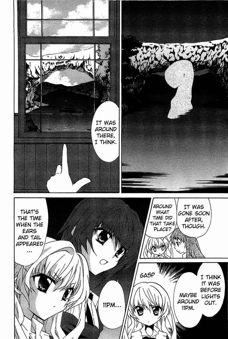 Page 13 Chapter 3 Gakuen Nightmare