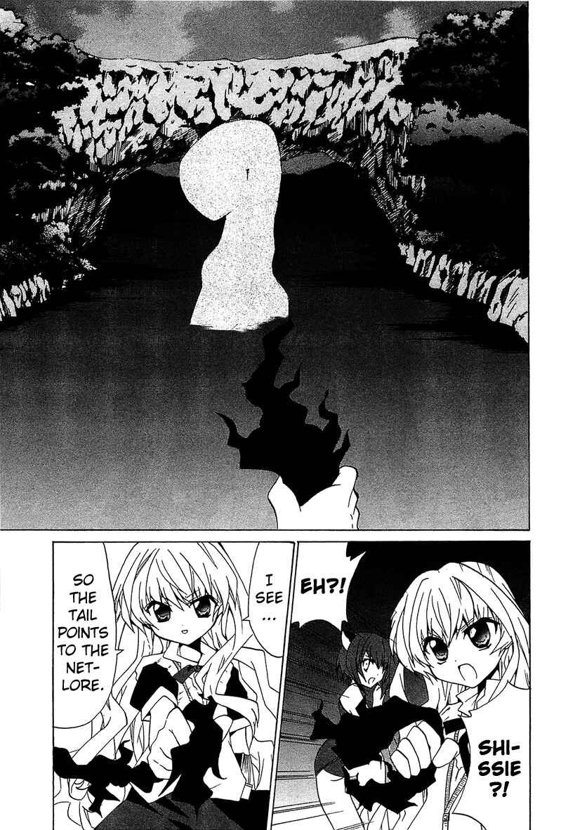 Page 24 Chapter 3 Gakuen Nightmare