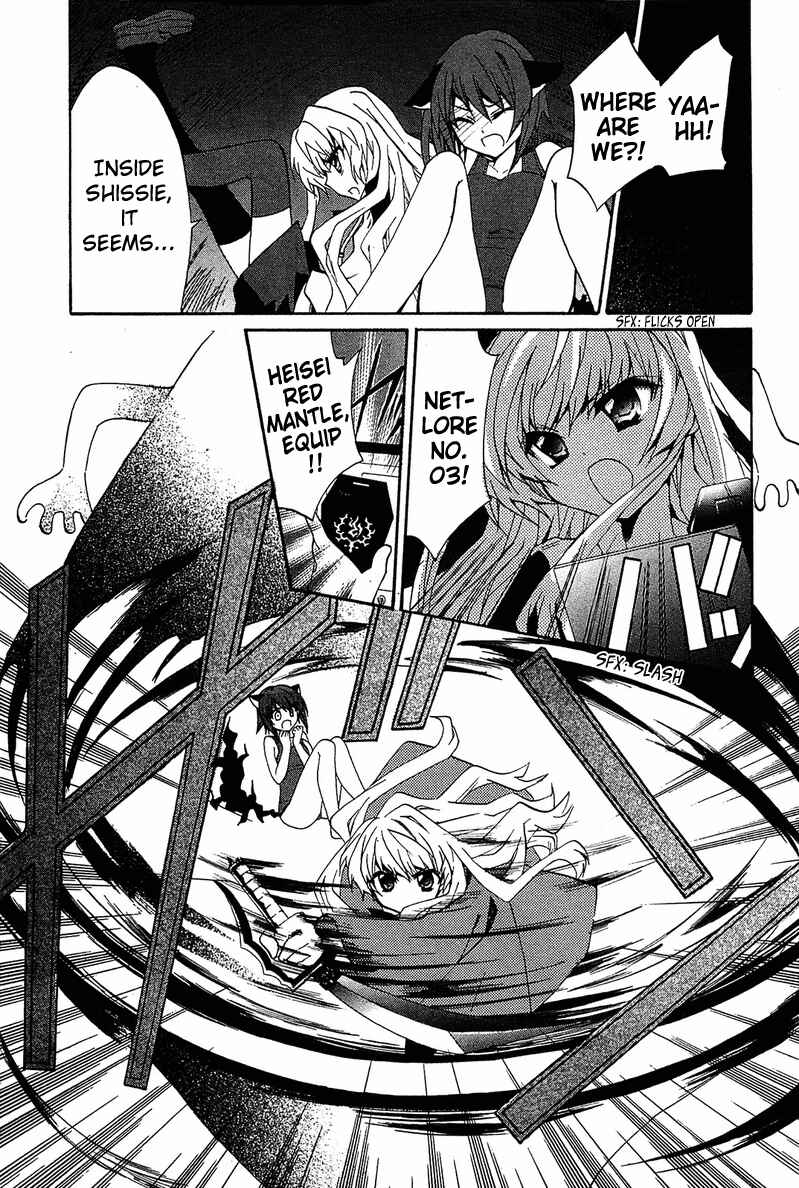 Page 26 Chapter 3 Gakuen Nightmare