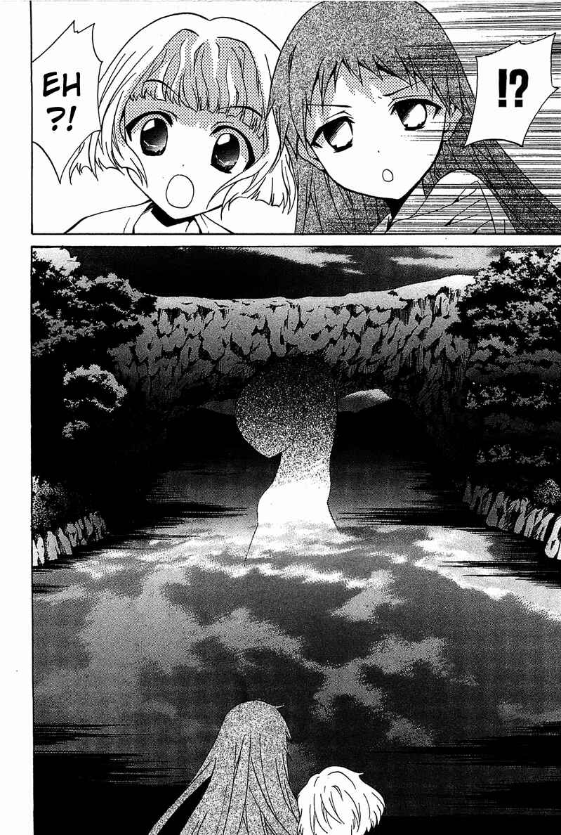 Page 3 Chapter 3 Gakuen Nightmare