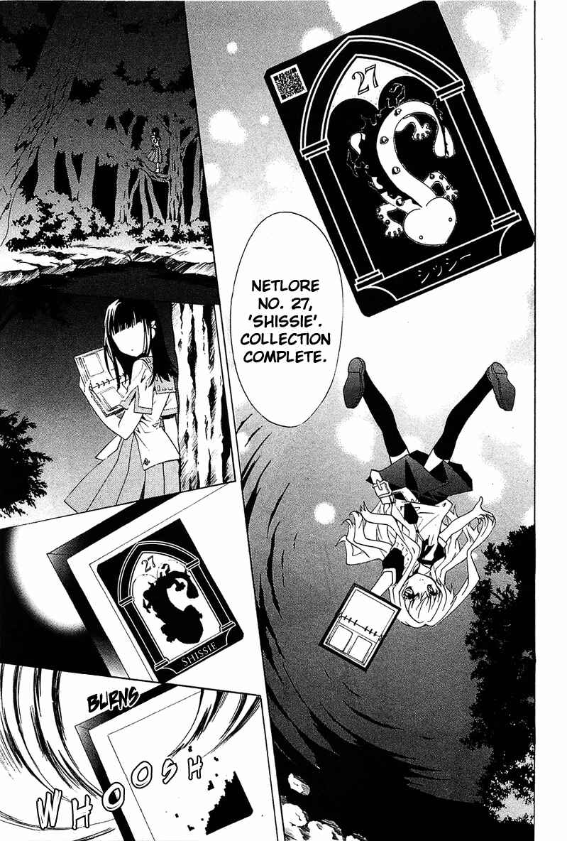 Page 30 Chapter 3 Gakuen Nightmare