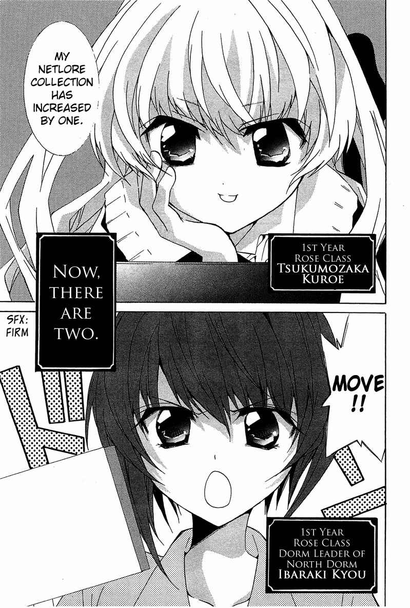 Page 6 Chapter 3 Gakuen Nightmare