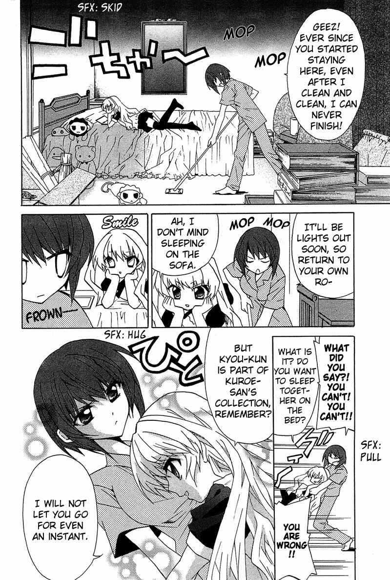 Page 7 Chapter 3 Gakuen Nightmare