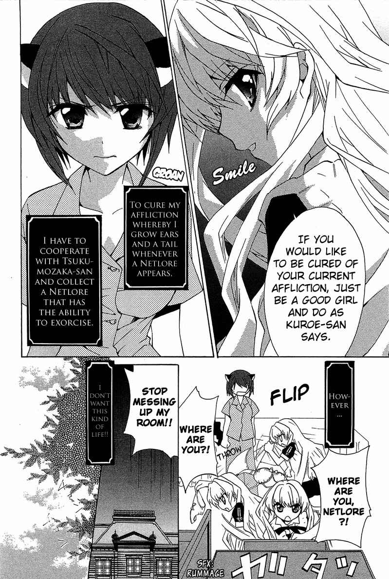 Page 9 Chapter 3 Gakuen Nightmare