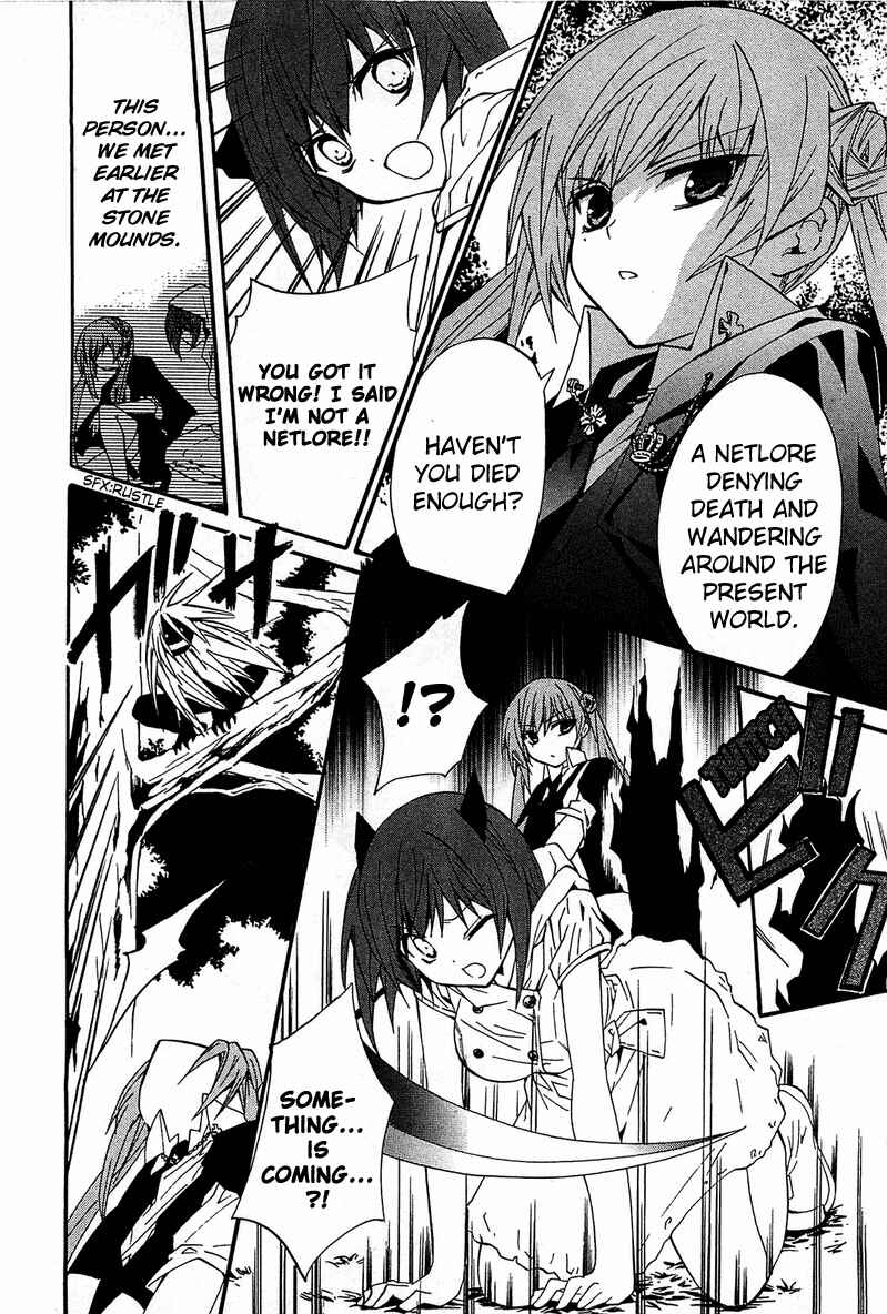 Page 12 Chapter 10 Gakuen Nightmare