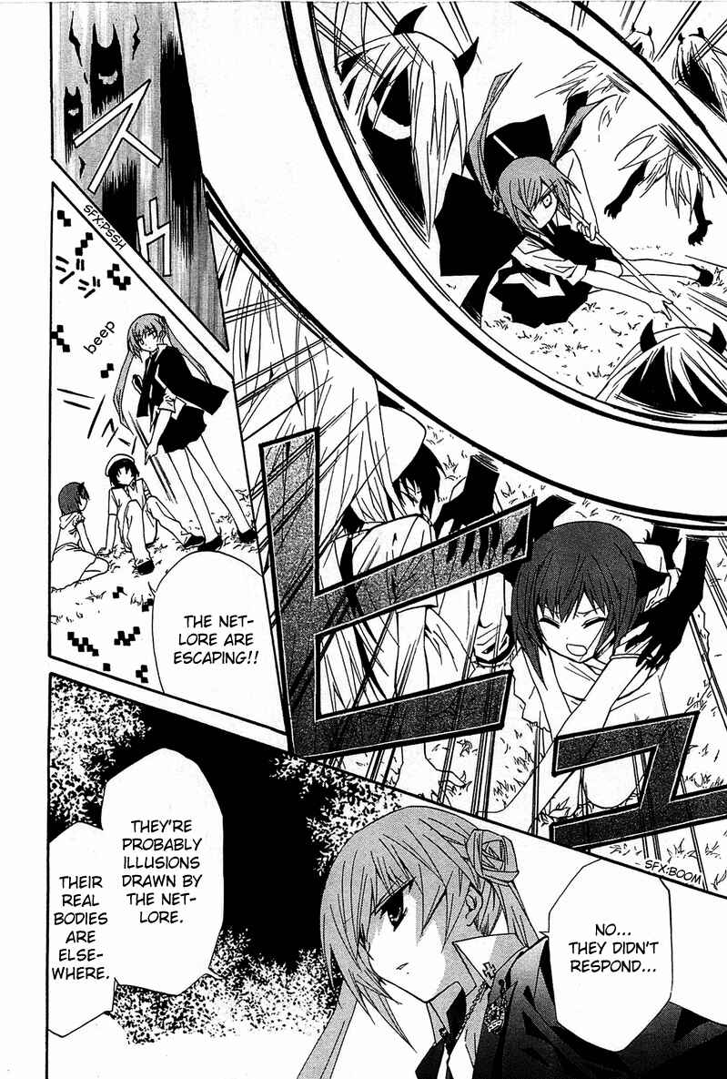 Page 14 Chapter 10 Gakuen Nightmare