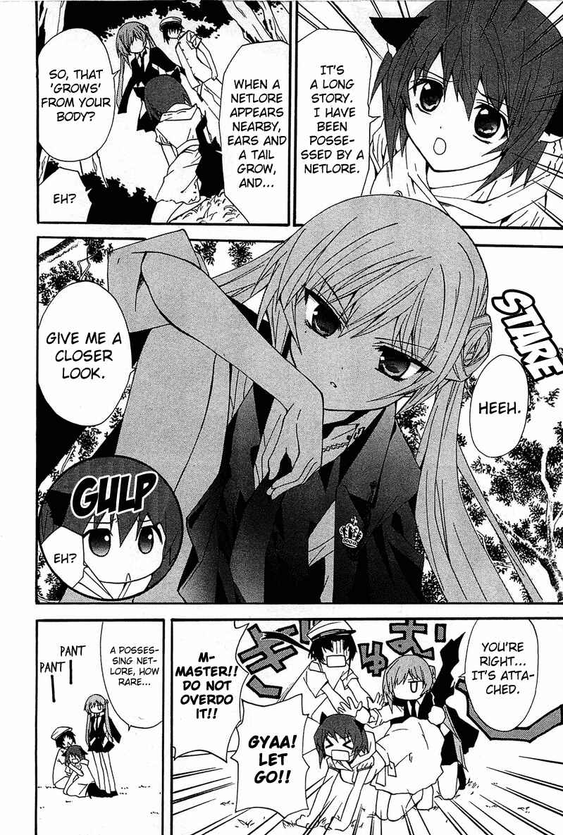 Page 16 Chapter 10 Gakuen Nightmare