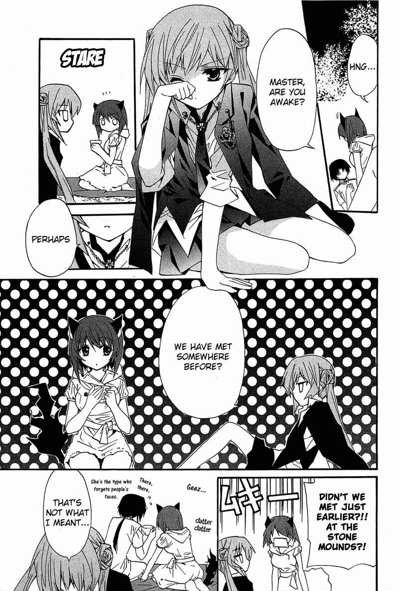 Page 23 Chapter 10 Gakuen Nightmare