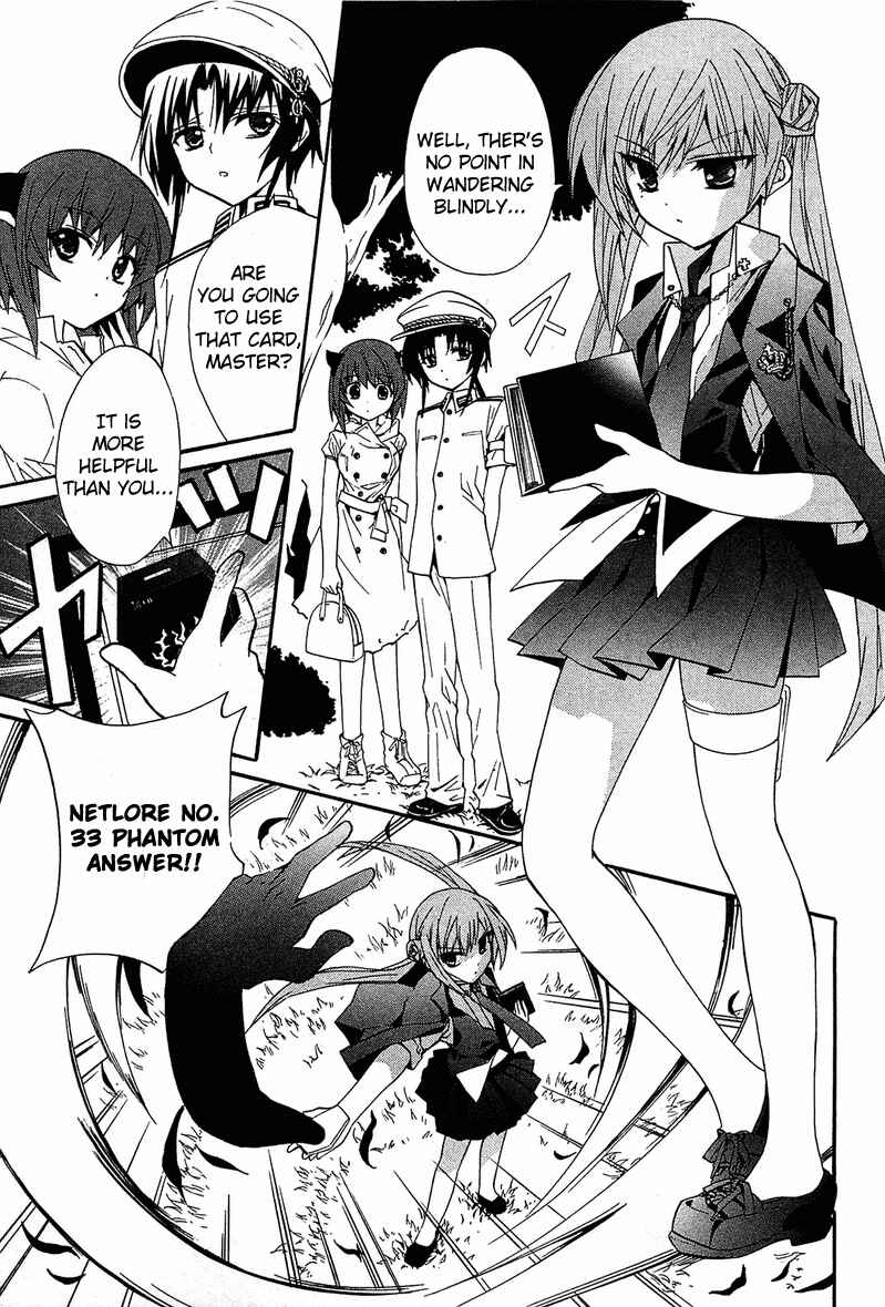 Page 25 Chapter 10 Gakuen Nightmare