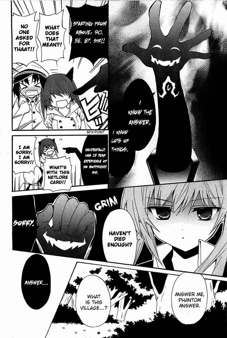 Page 26 Chapter 10 Gakuen Nightmare